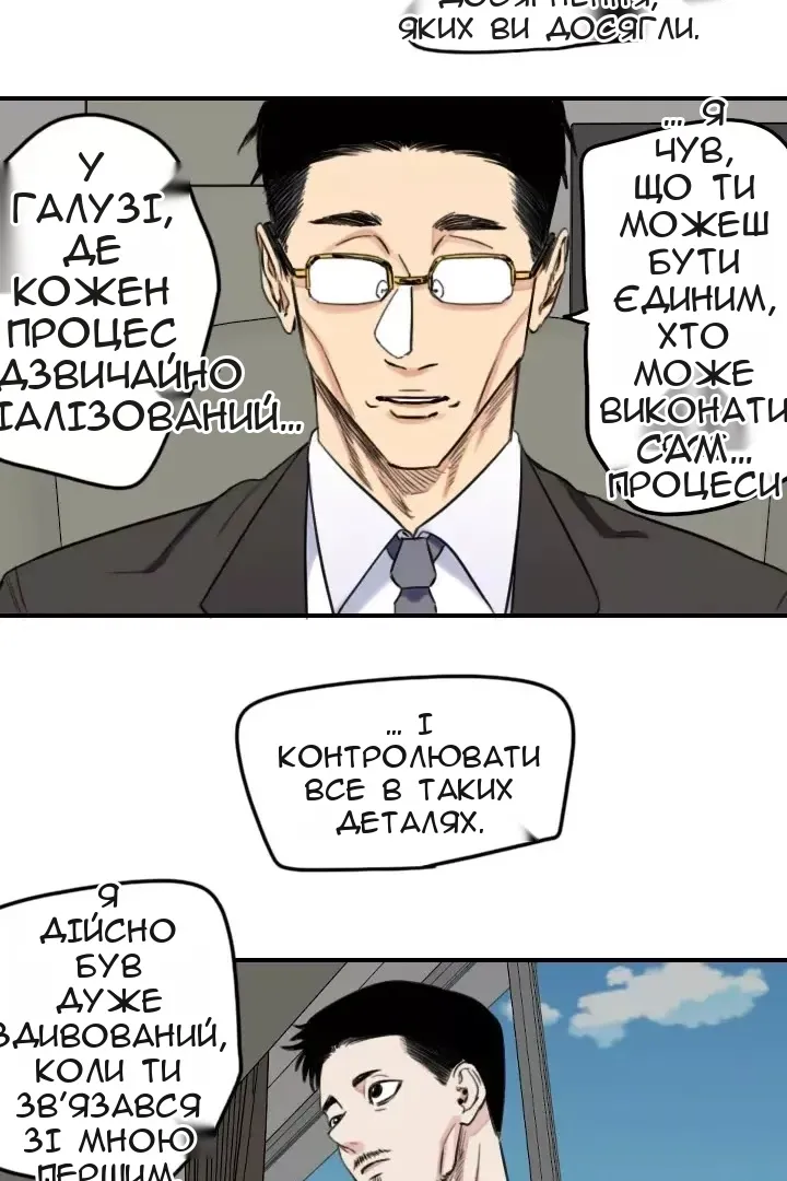 Сторінка 18