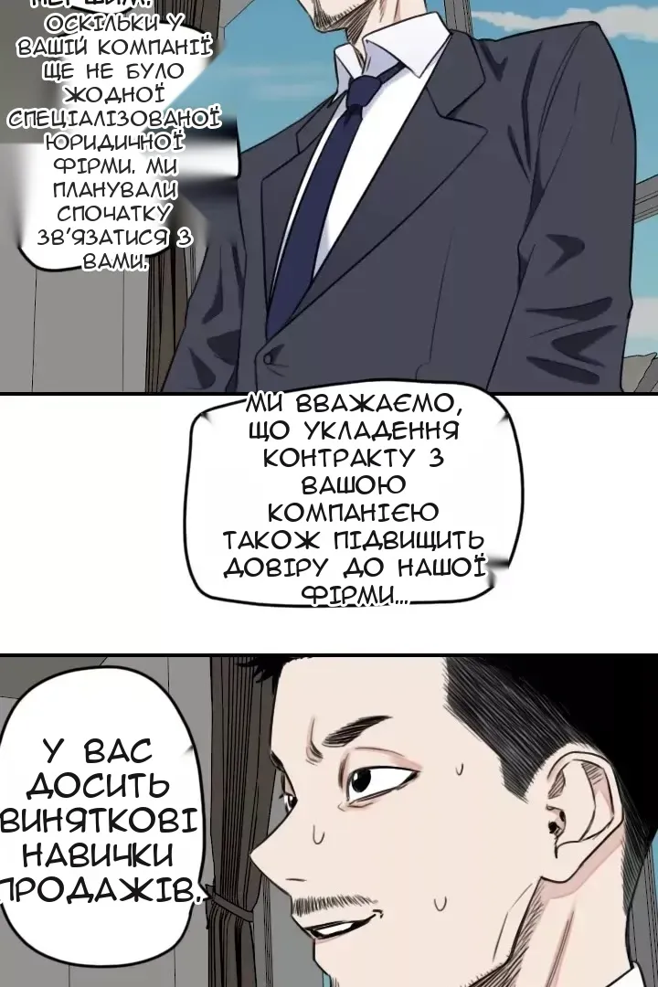 Сторінка 19
