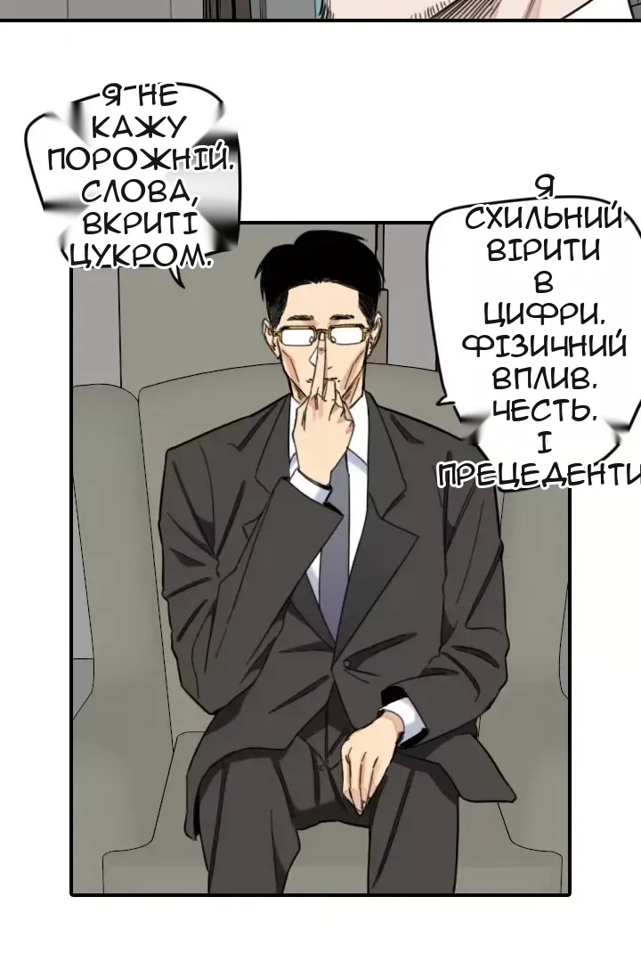 Сторінка 20