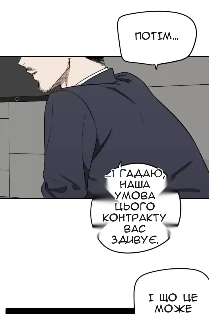 Сторінка 21
