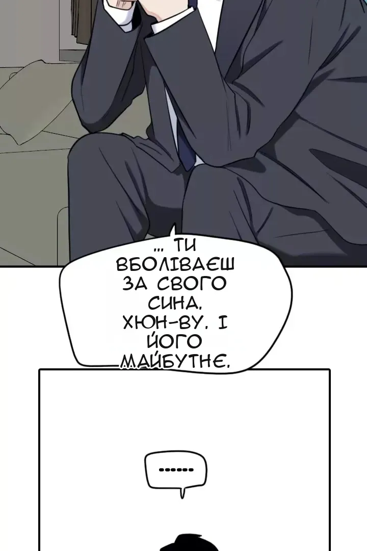 Сторінка 23