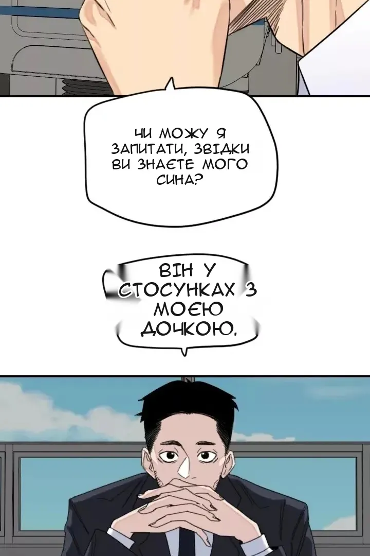 Сторінка 27