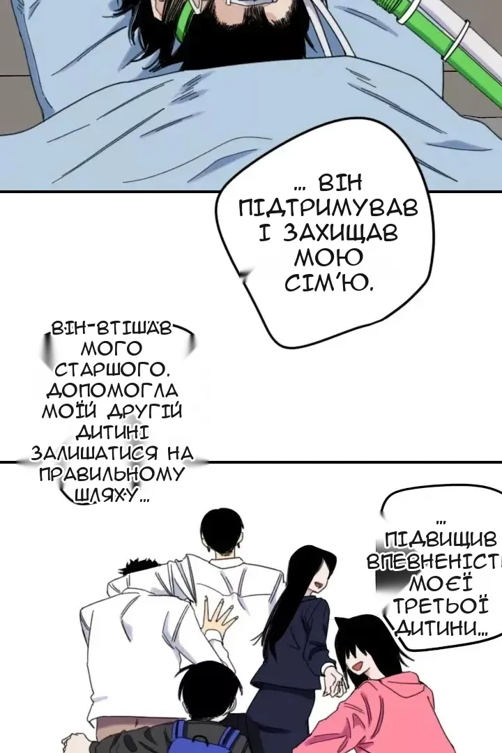 Сторінка 30