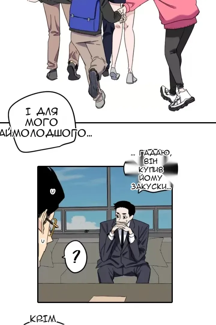 Сторінка 31