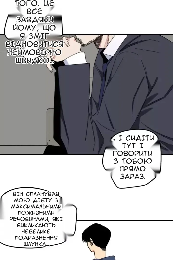 Сторінка 32