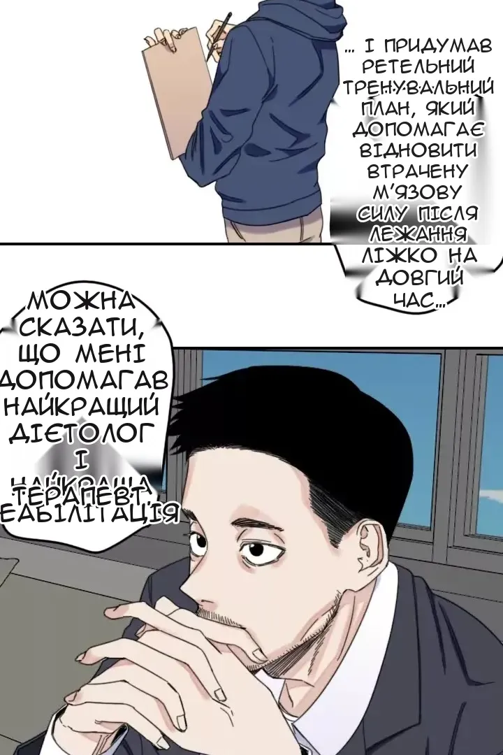 Сторінка 33