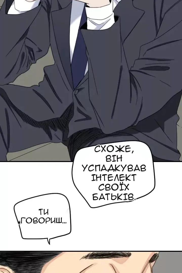 Сторінка 34
