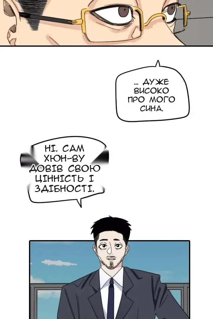 Сторінка 35