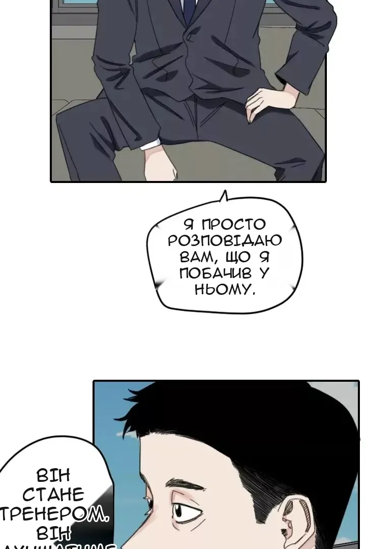 Сторінка 36