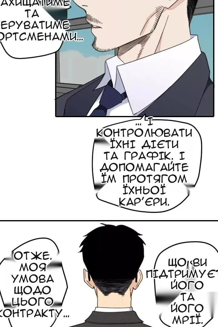 Сторінка 37