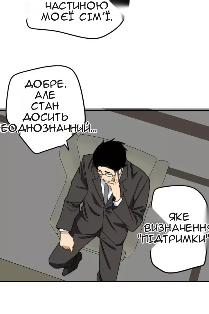 Сторінка 41