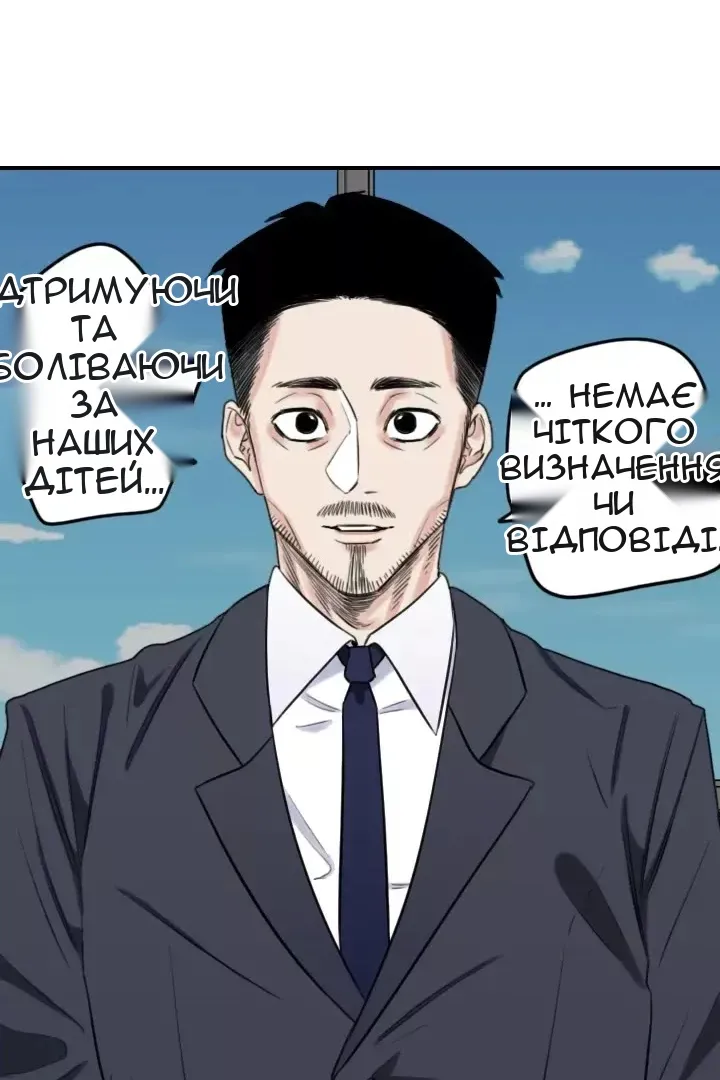 Сторінка 42