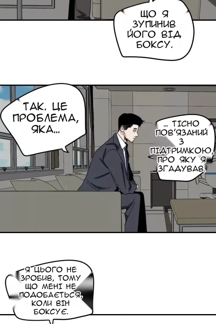 Сторінка 44