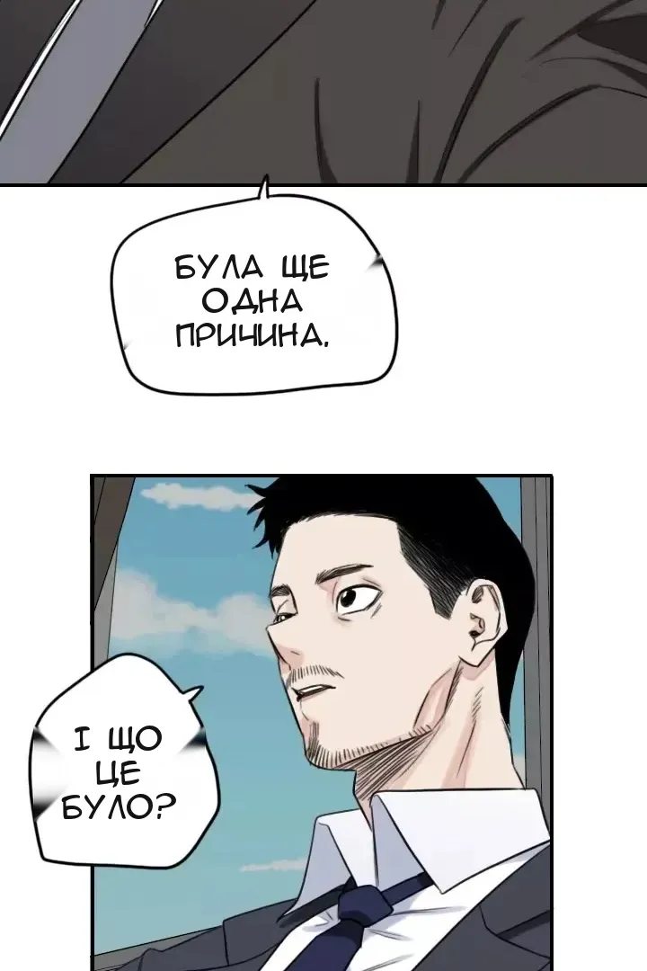 Сторінка 46