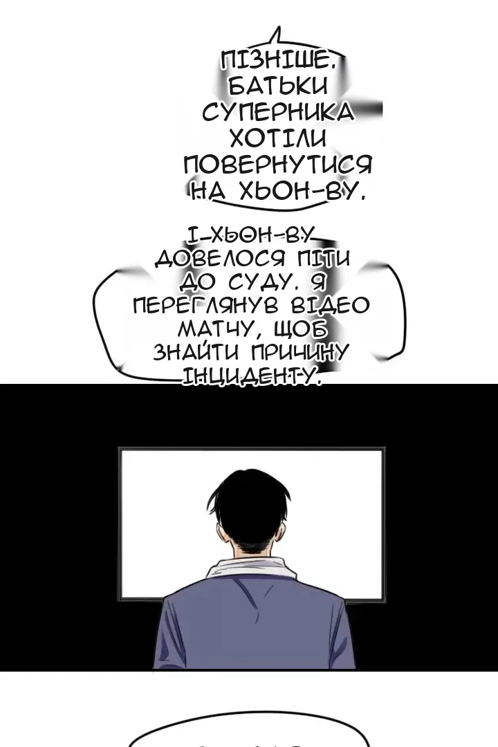 Сторінка 49