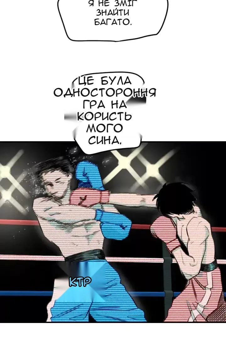 Сторінка 50