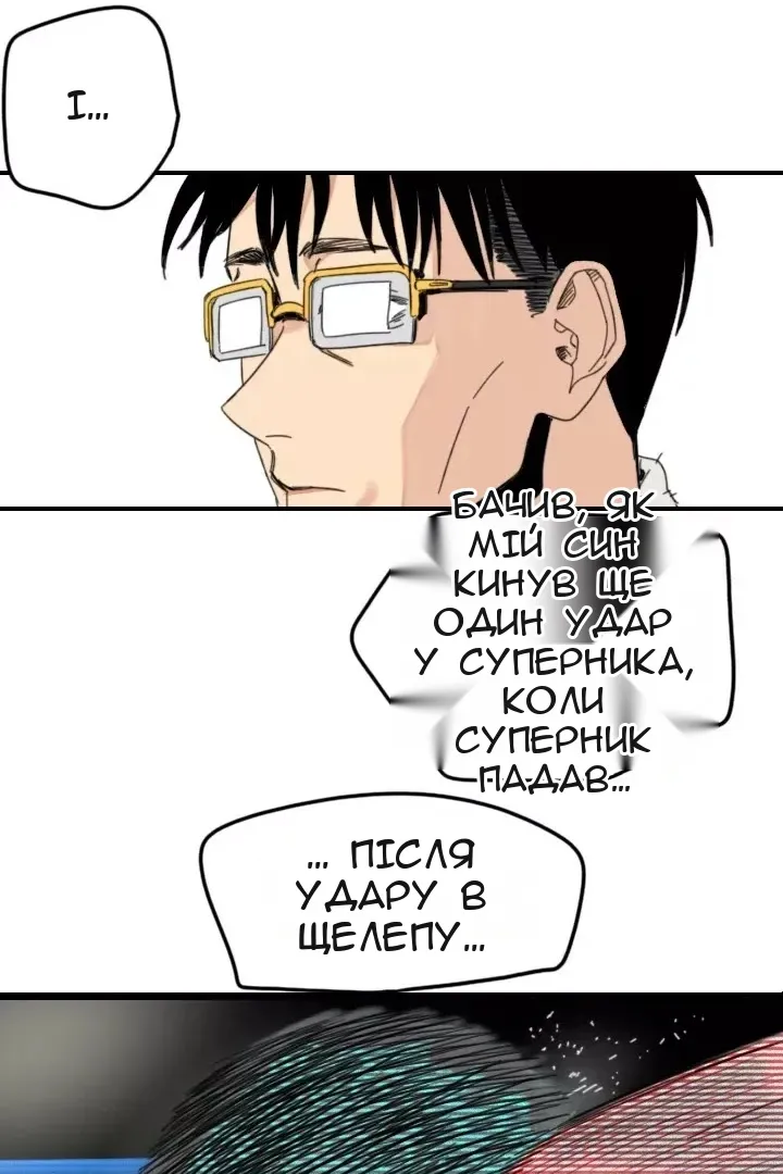 Сторінка 51