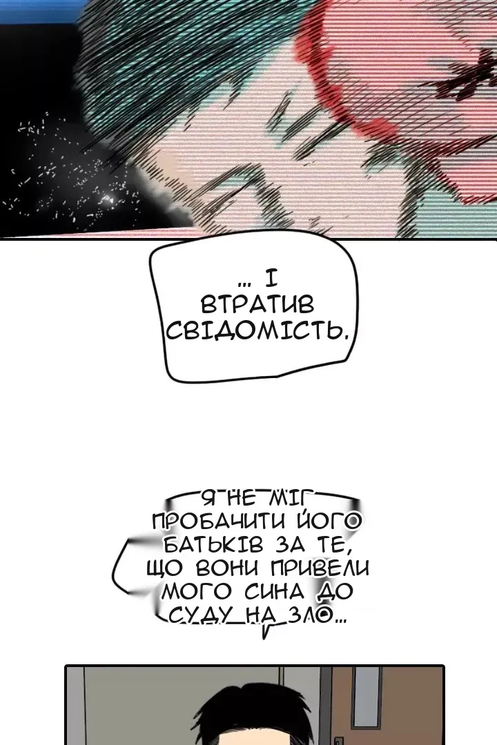 Сторінка 52