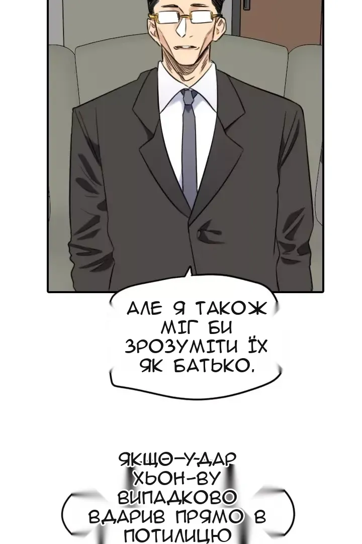 Сторінка 53