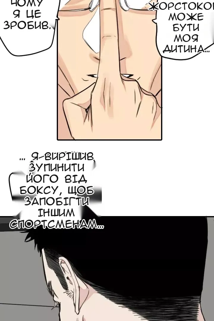 Сторінка 55