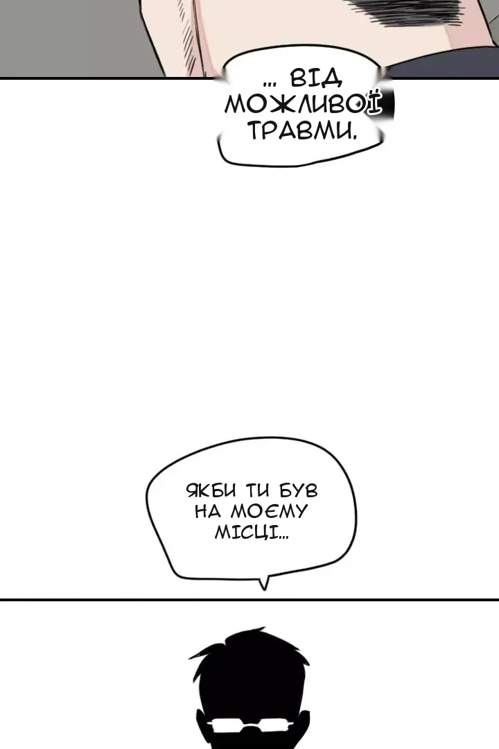 Сторінка 56