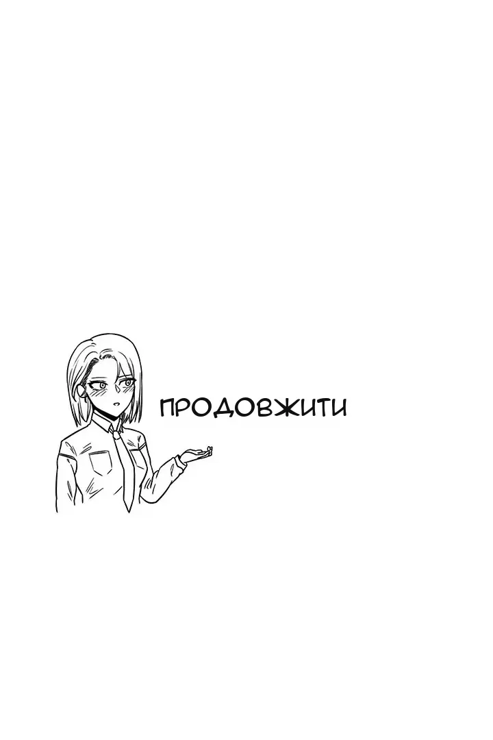 Сторінка 58