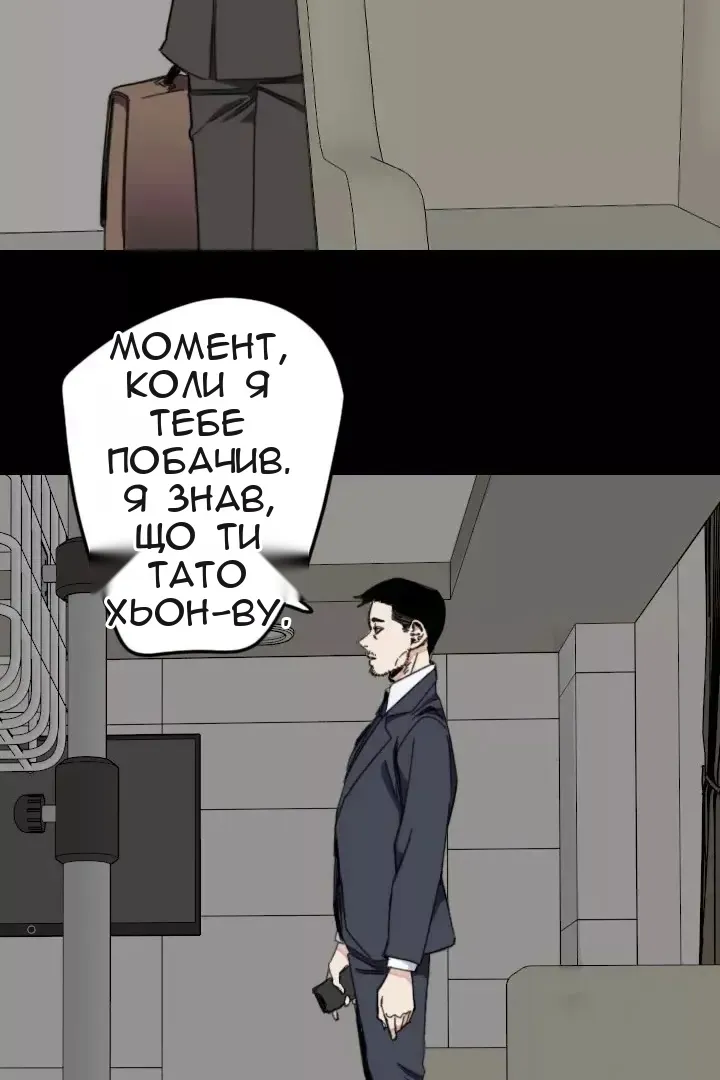 Сторінка 6