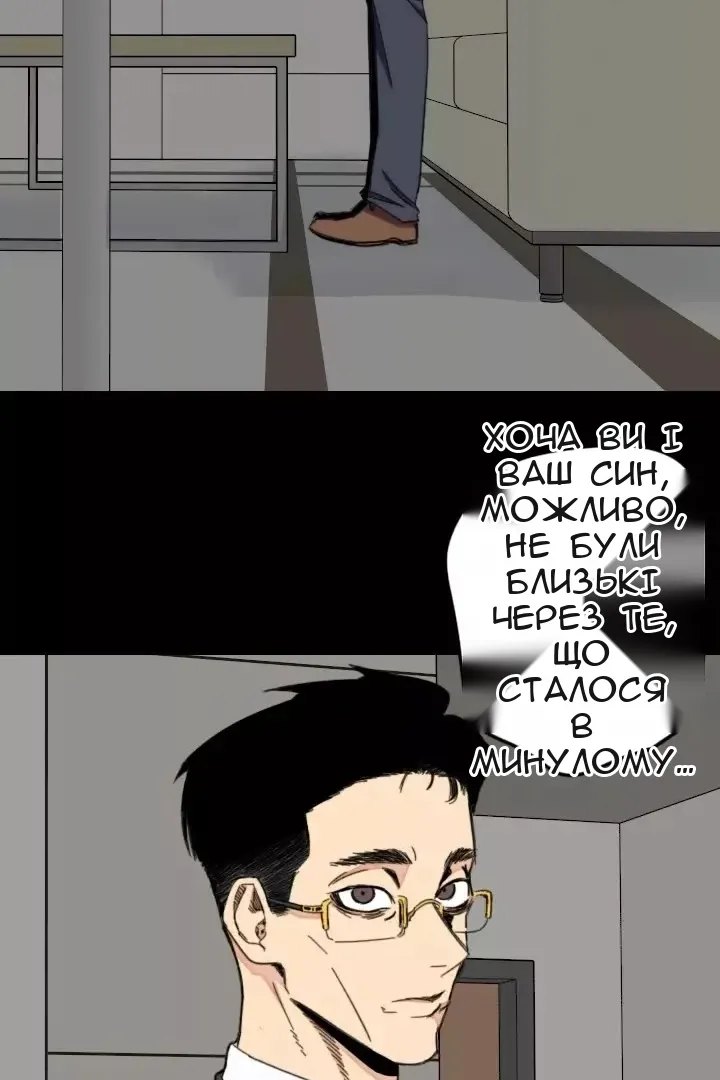 Сторінка 7