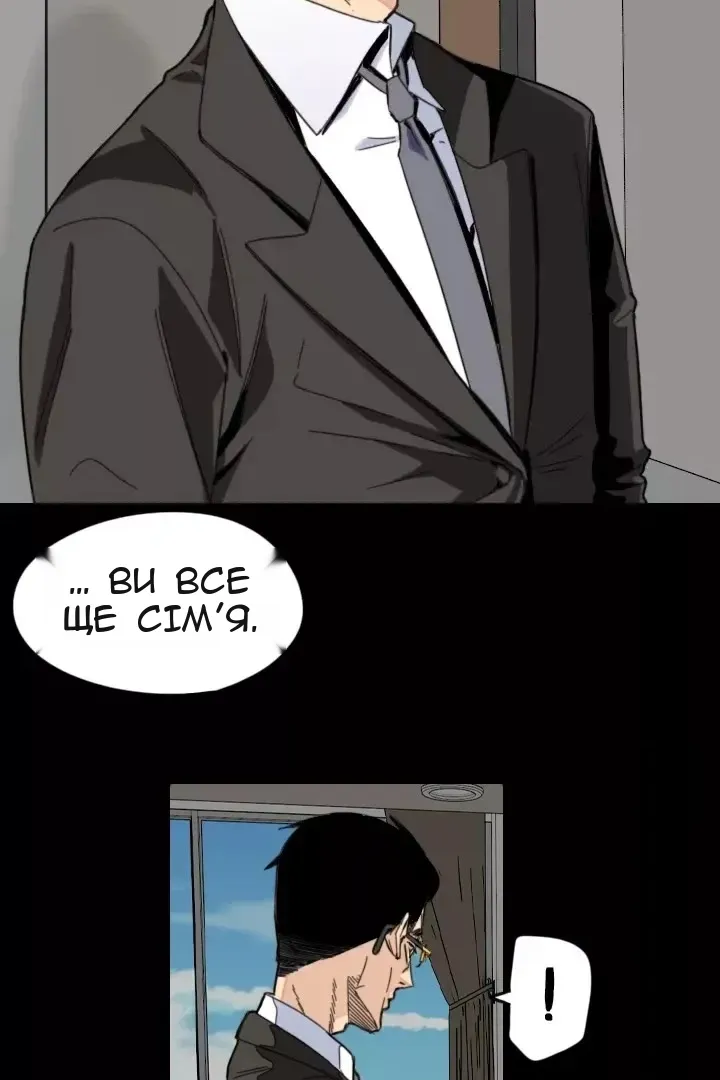 Сторінка 8