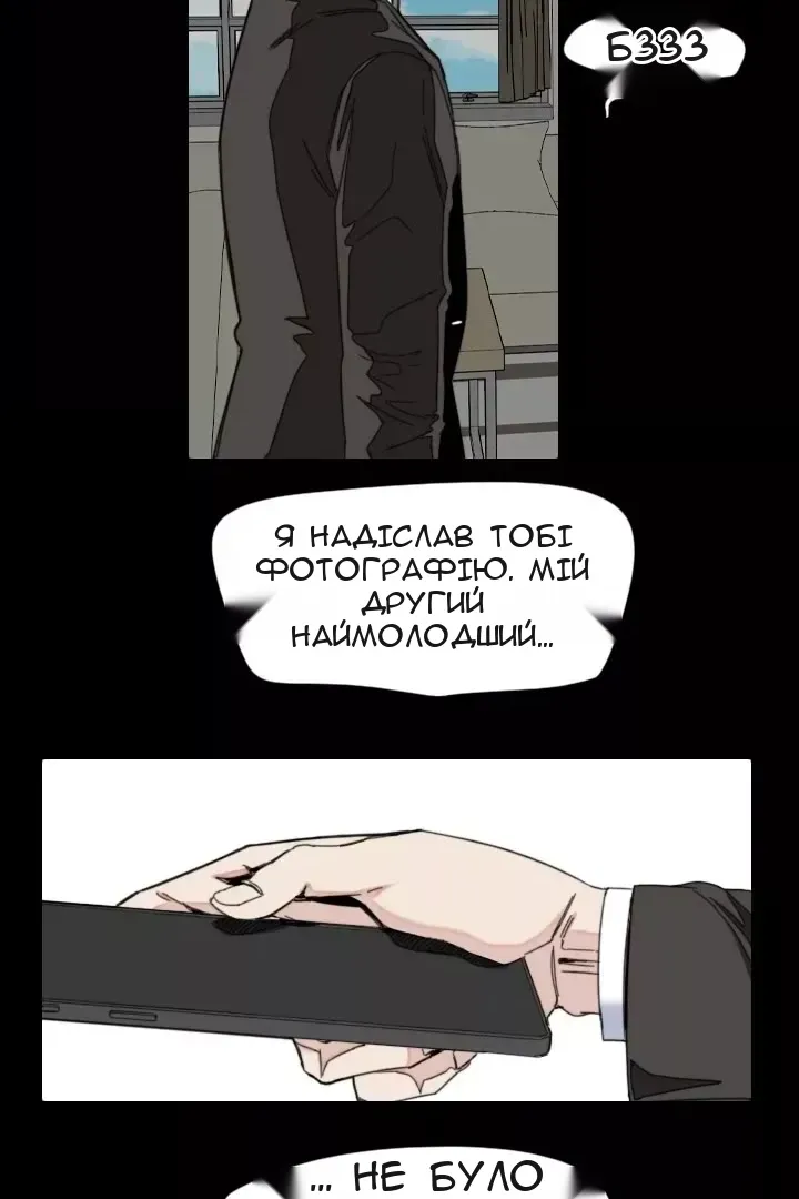 Сторінка 9