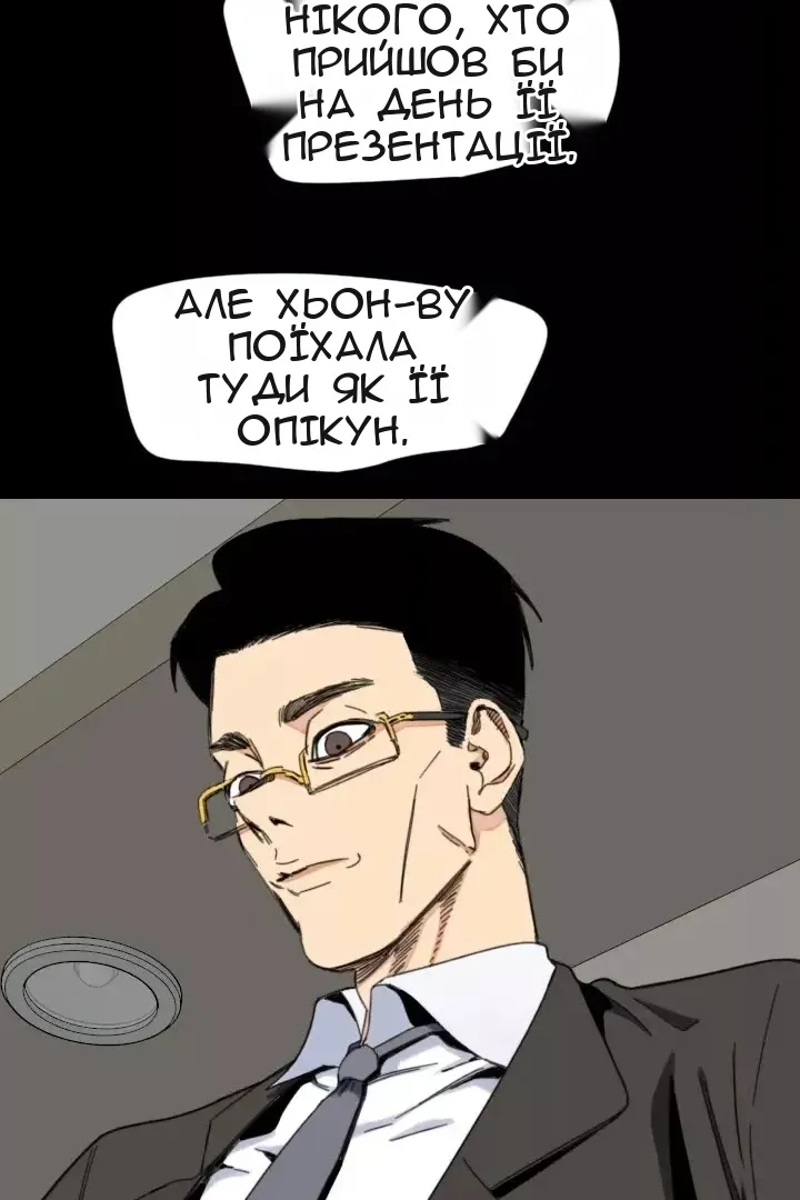Сторінка 10