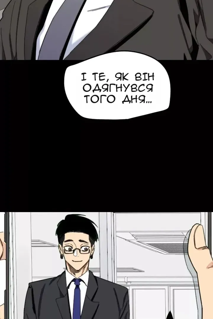 Сторінка 11