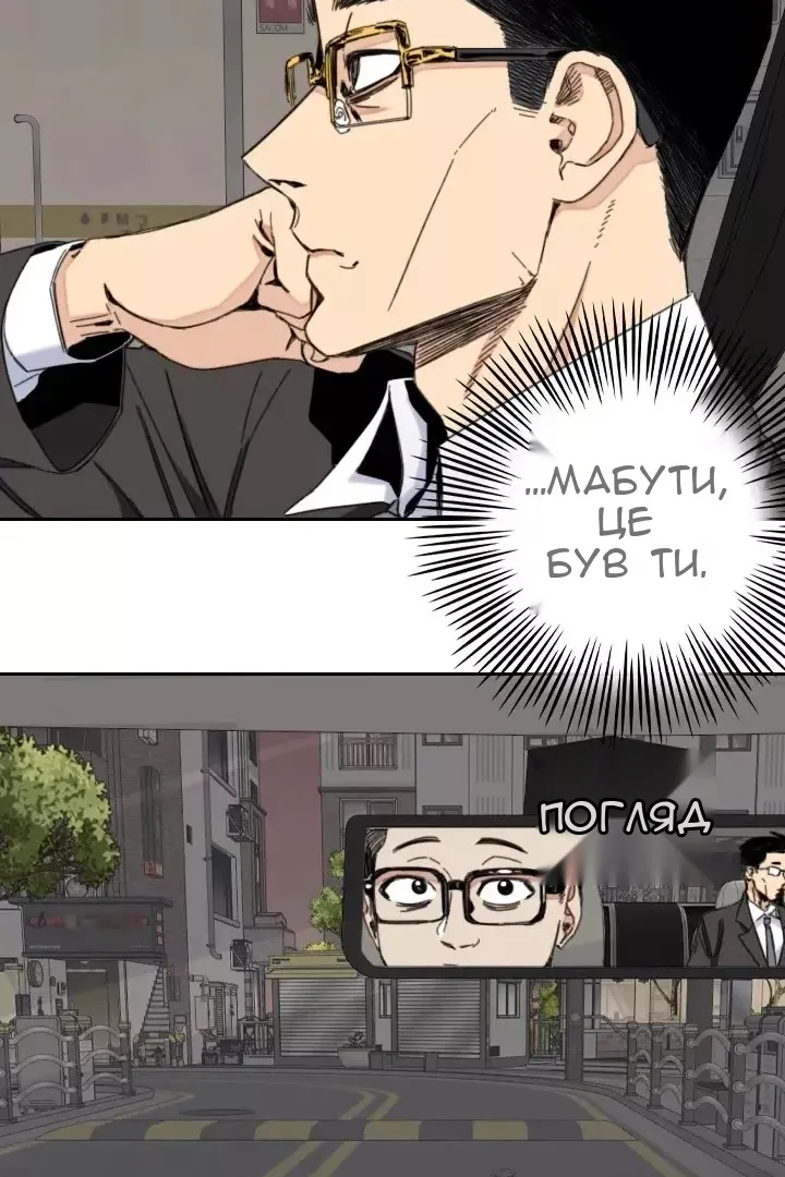 Сторінка 13