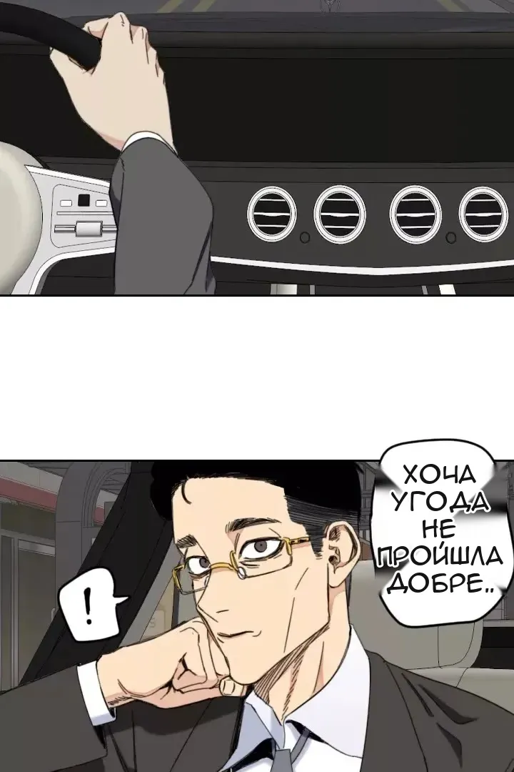 Сторінка 14