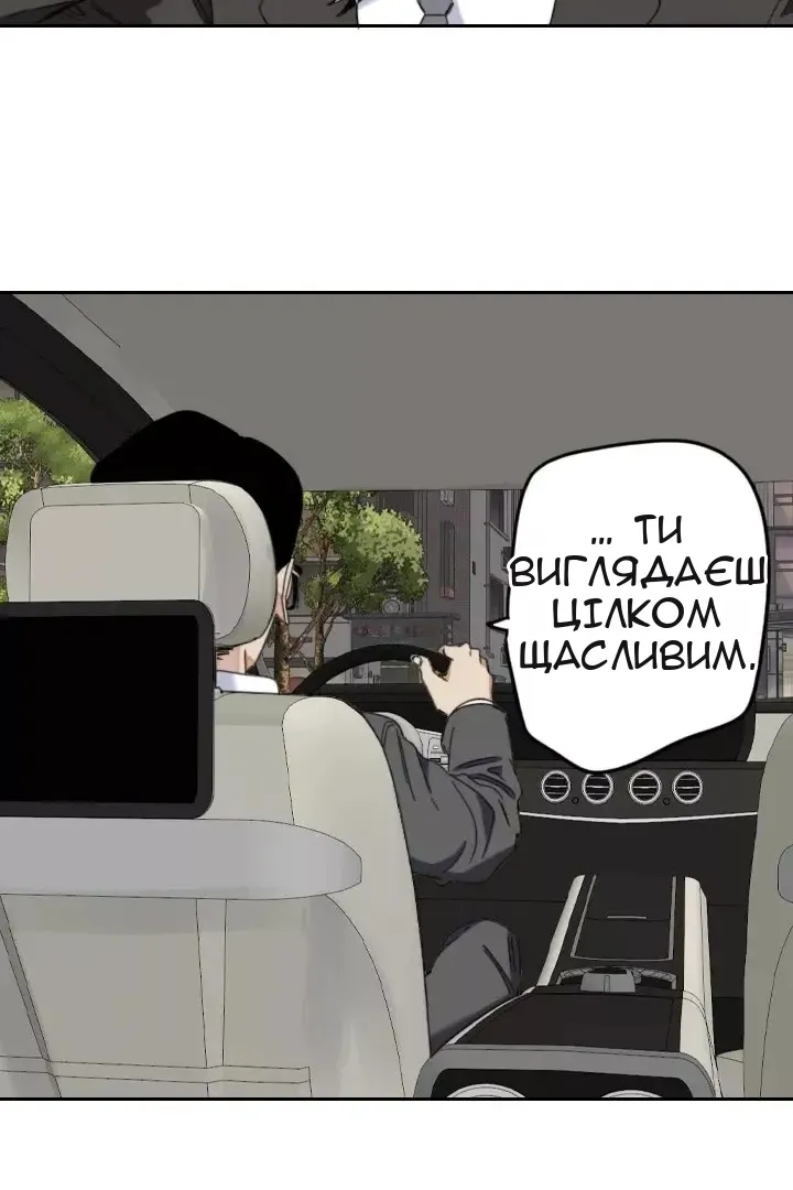 Сторінка 15
