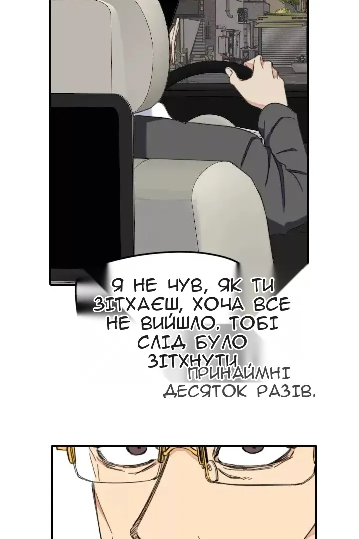 Сторінка 17