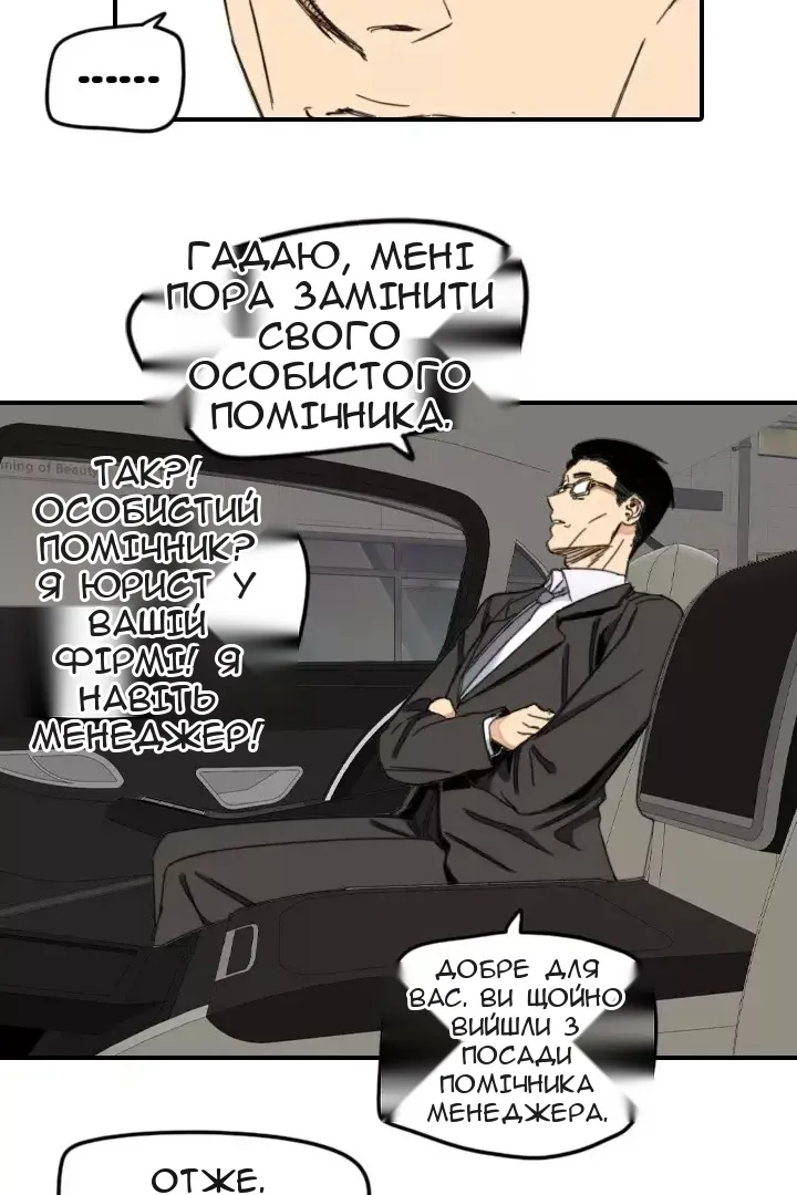 Сторінка 18