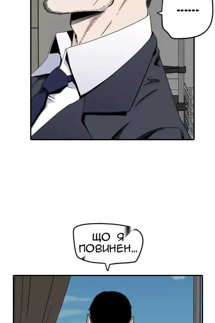 Сторінка 22