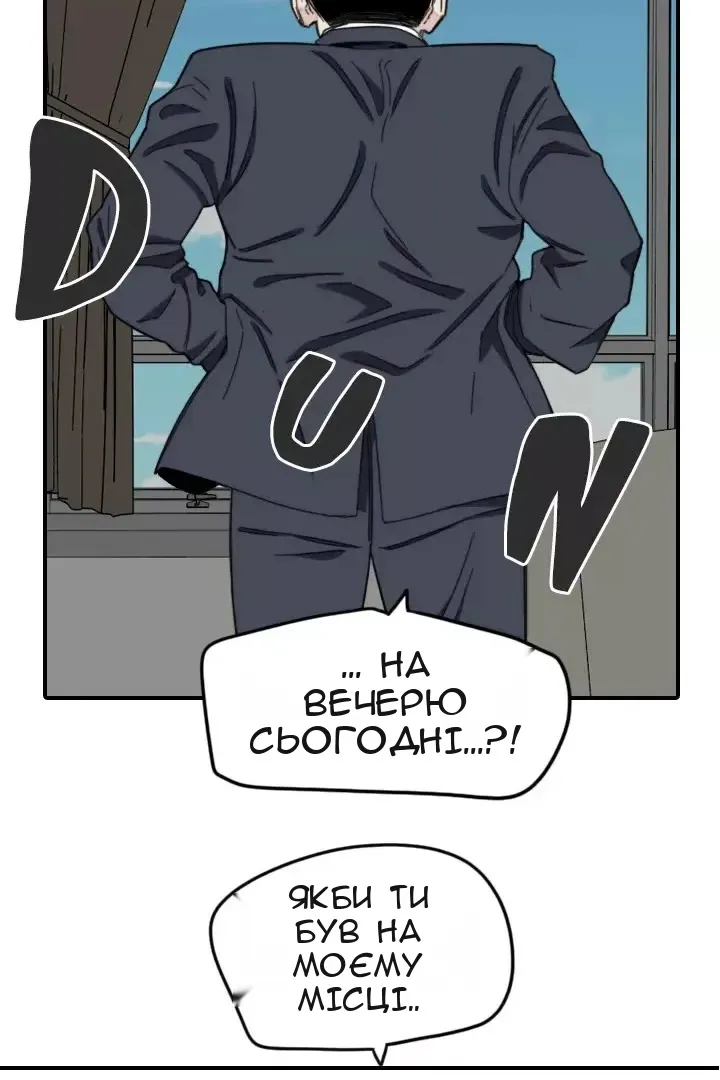 Сторінка 23