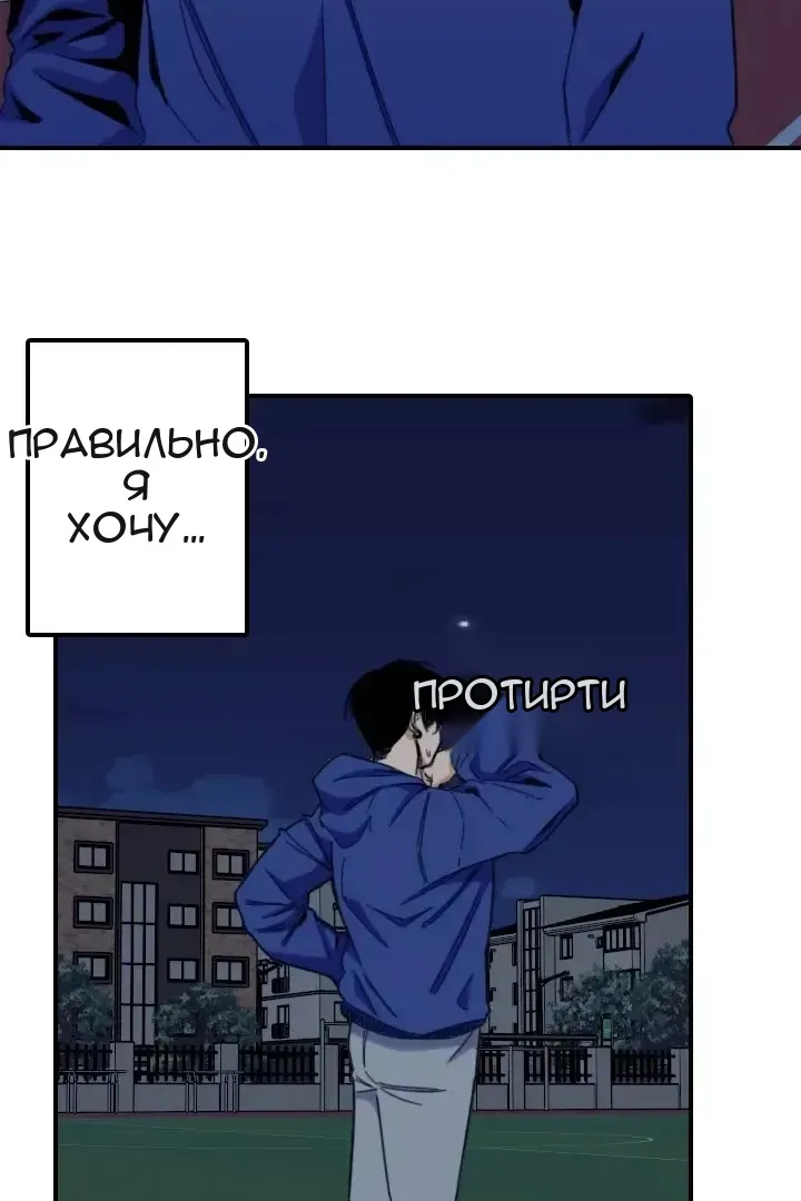 Сторінка 33