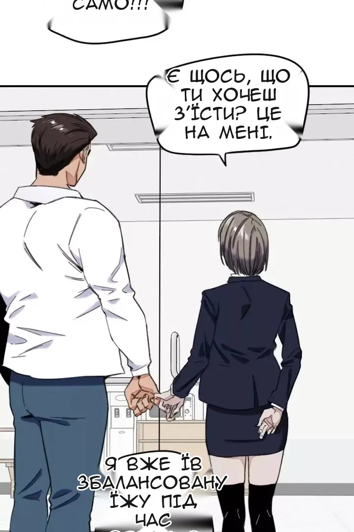 Сторінка 39