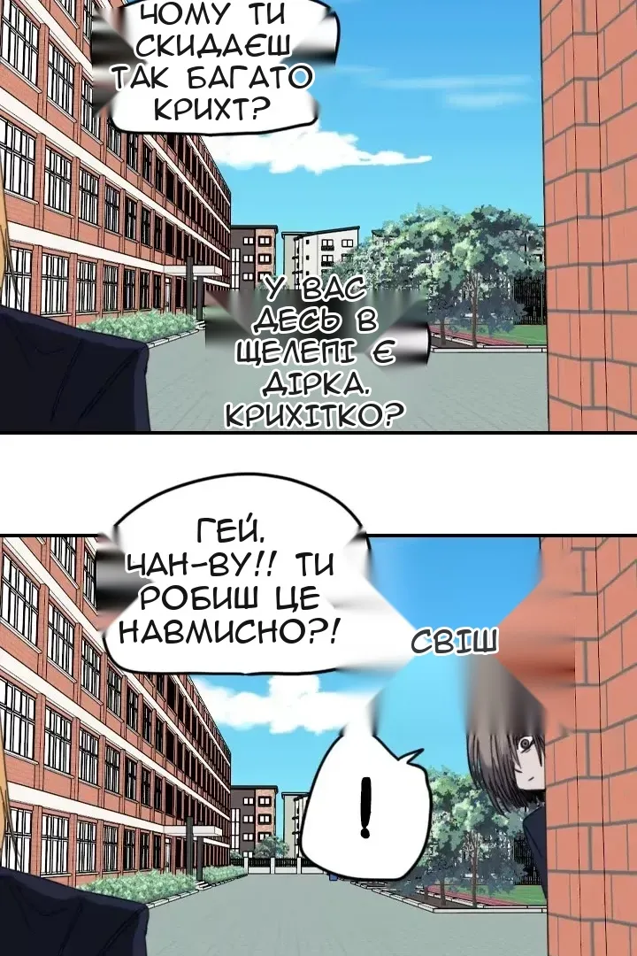 Сторінка 42