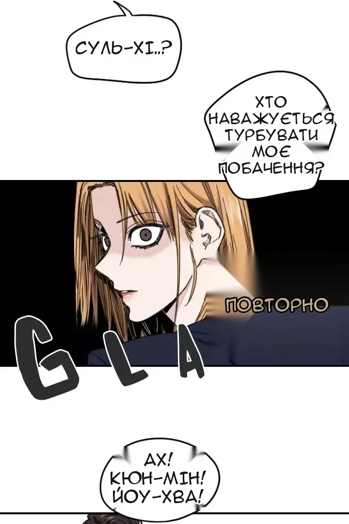 Сторінка 44