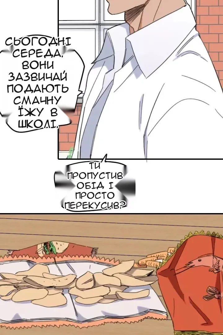 Сторінка 49
