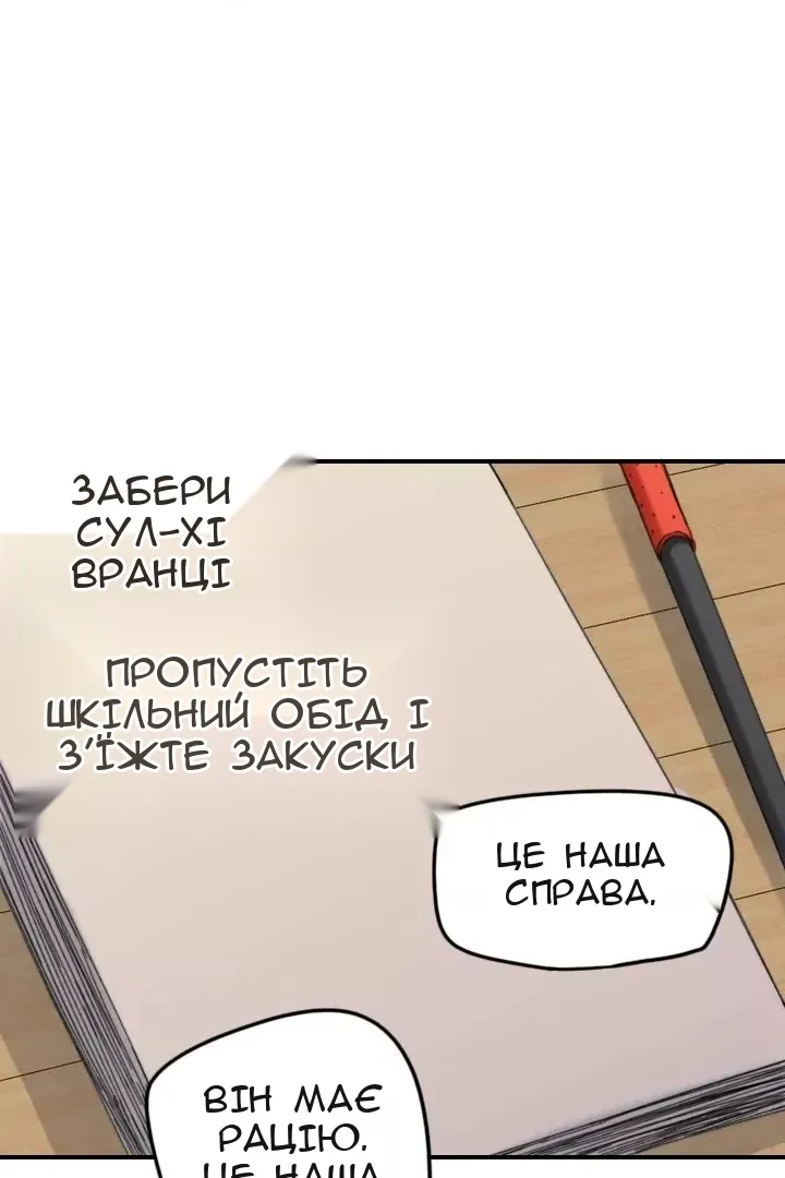 Сторінка 51