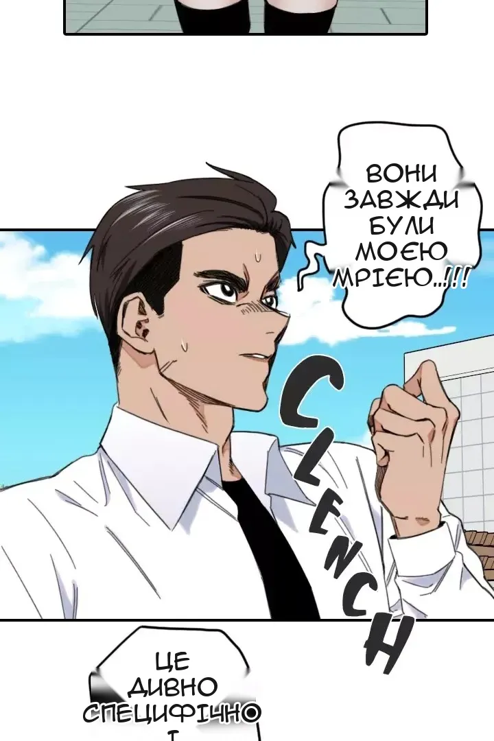 Сторінка 54