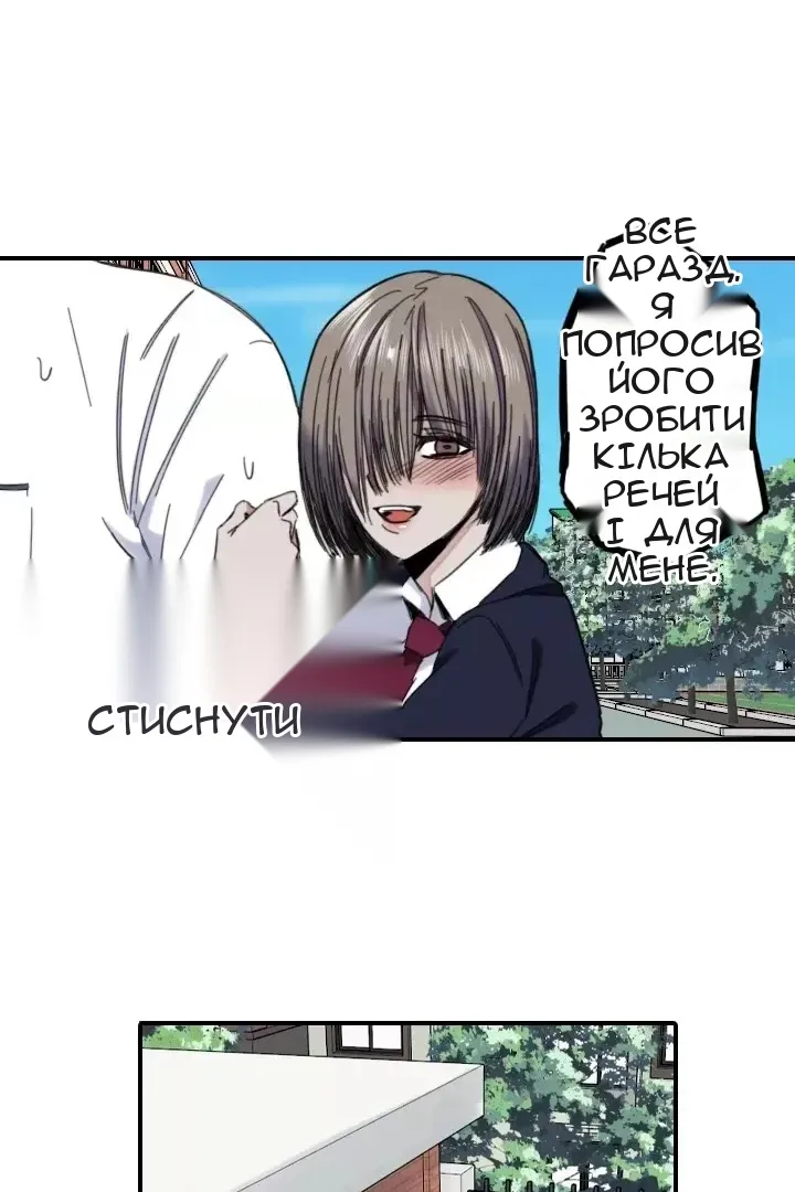 Сторінка 56