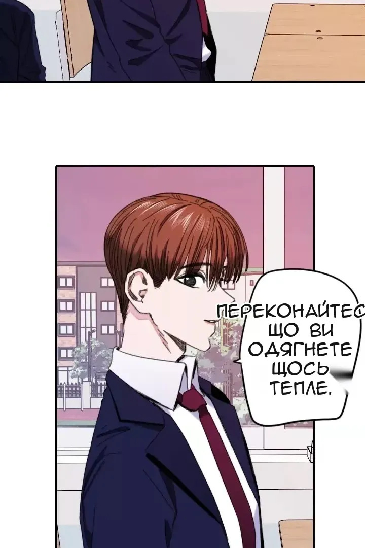Сторінка 3
