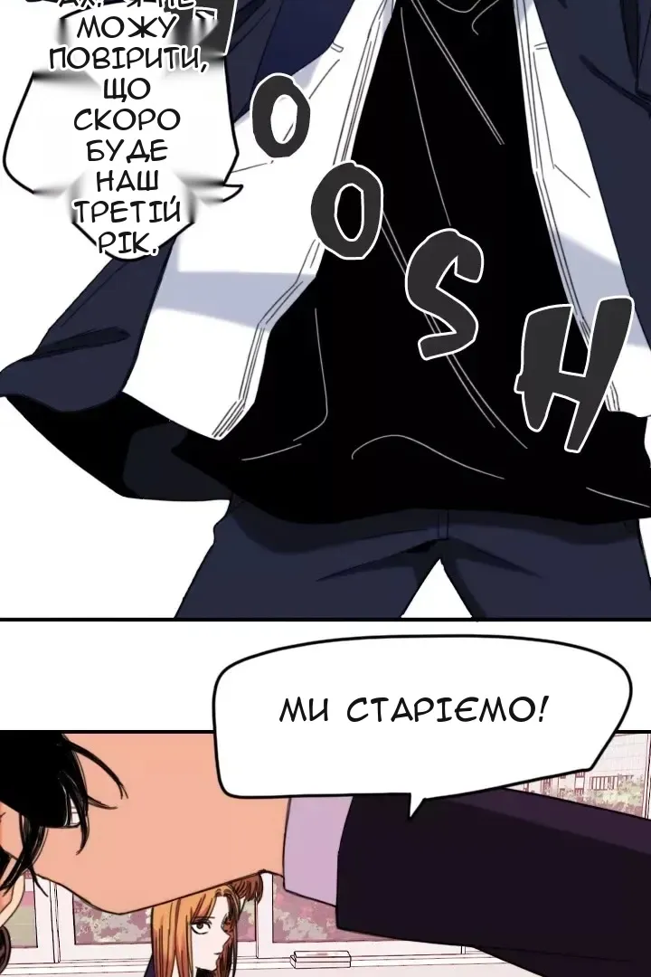 Сторінка 6