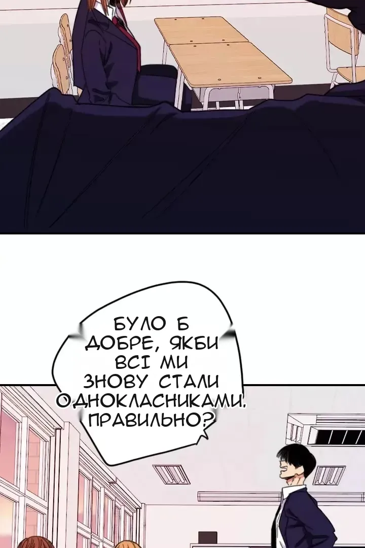 Сторінка 7